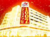 メッセ竹の塚店