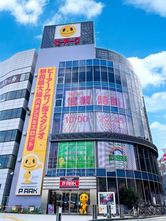 ピーアーク竹ノ塚スタジオ