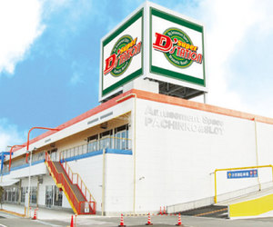 Super　Ｄ’stationガーデン前橋店