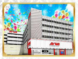 アビバ海老名店