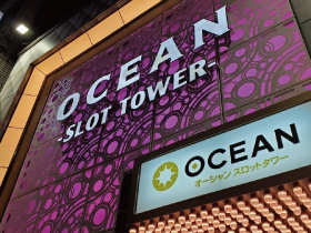 練馬オーシャン