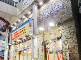 阿佐ヶ谷オーシャン