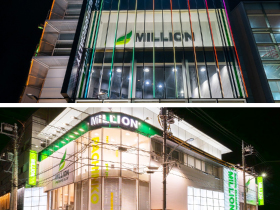 ミリオン和光店